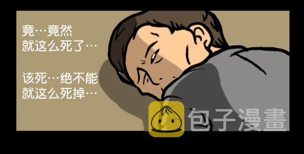 补充篇 [341话] 调查2