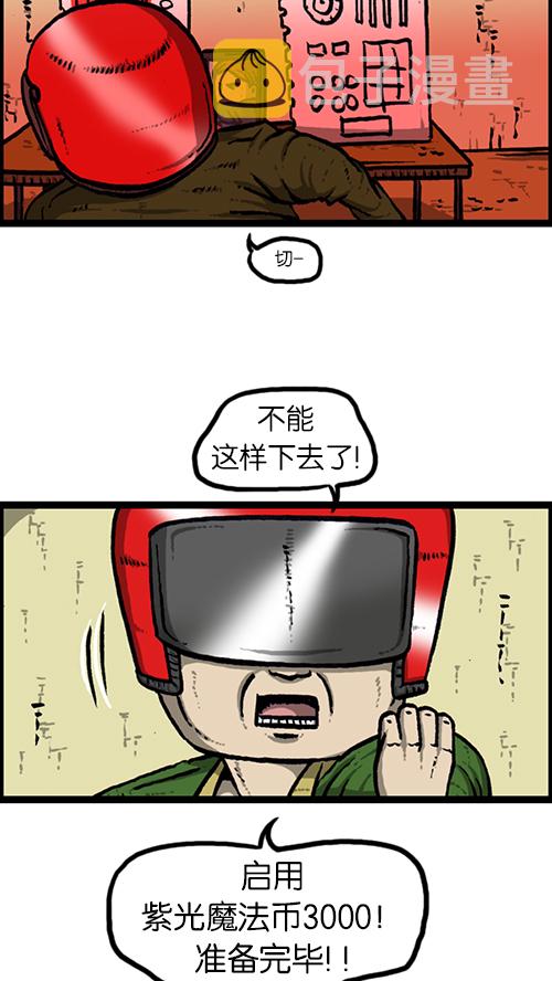[第145话] 出击24