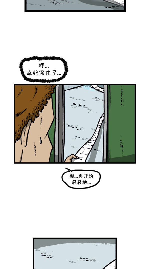 [第296话] 黑夜传说33