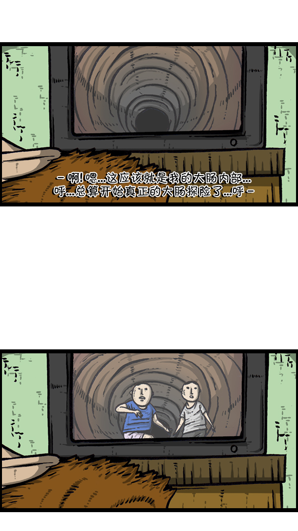 [第300话] 大肠内视镜检查19