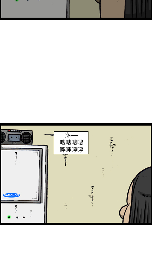 [第119话] 铁公鸡13