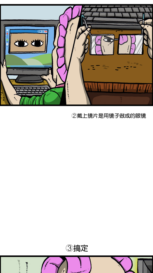 [第232话] 首尔大3