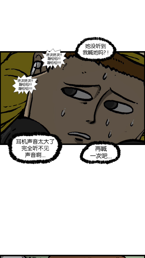 [第109话] 坐姿34