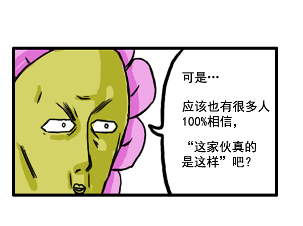 补充篇 [361话] 还...8
