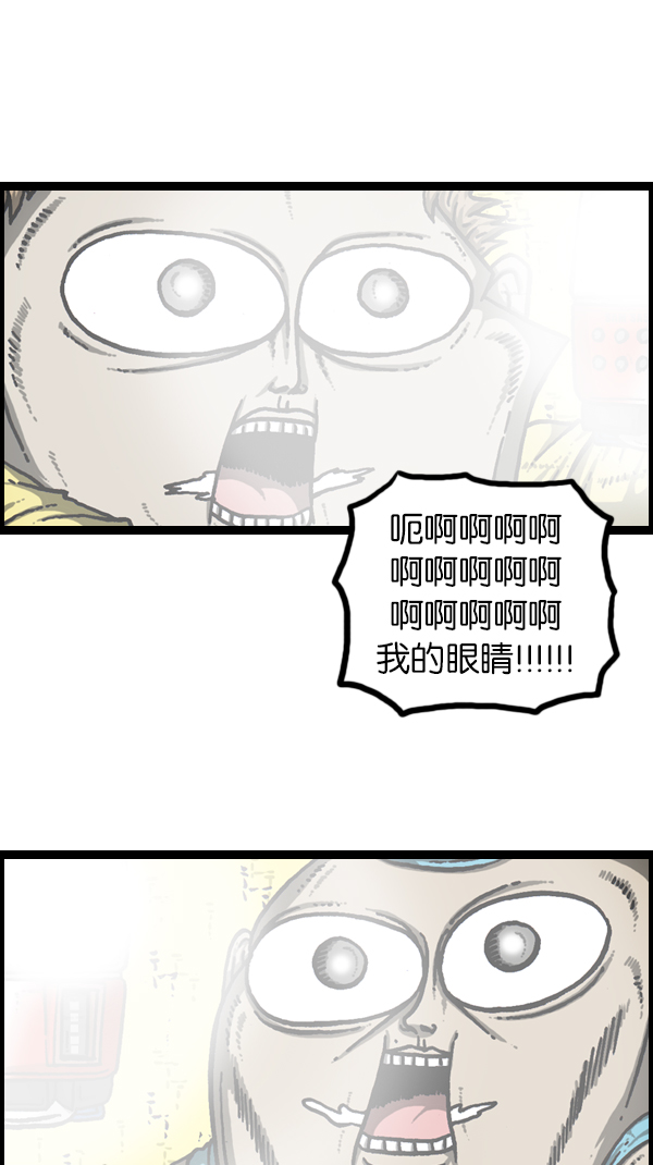 [第179话] 光12