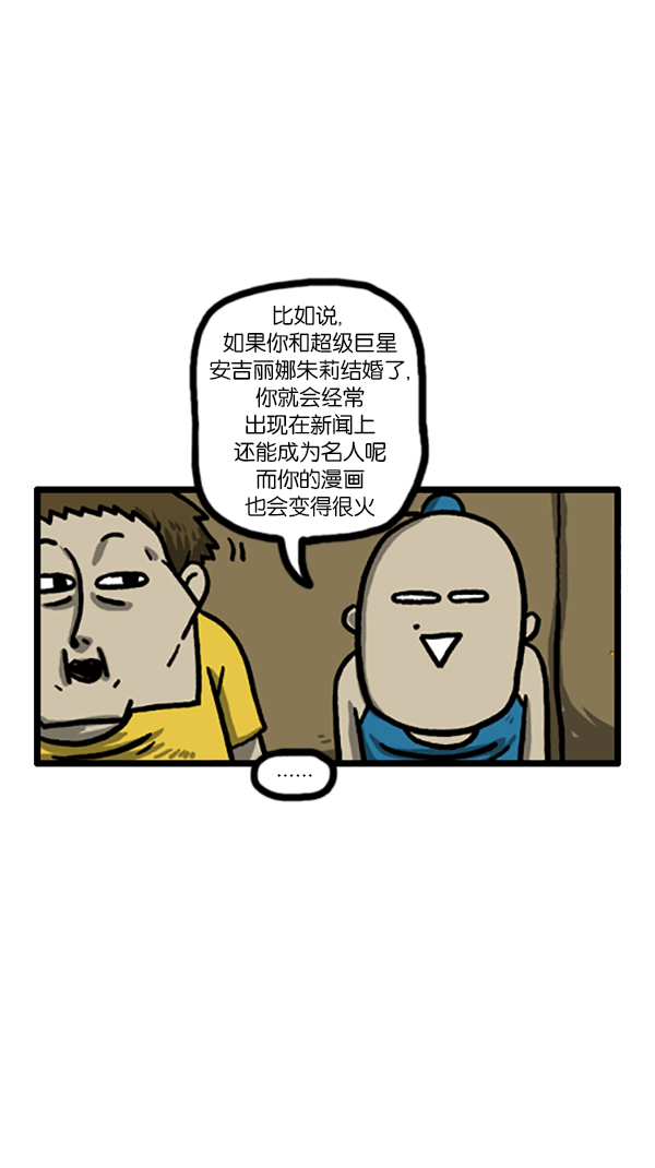 [第185话] 如果，访问，回忆1