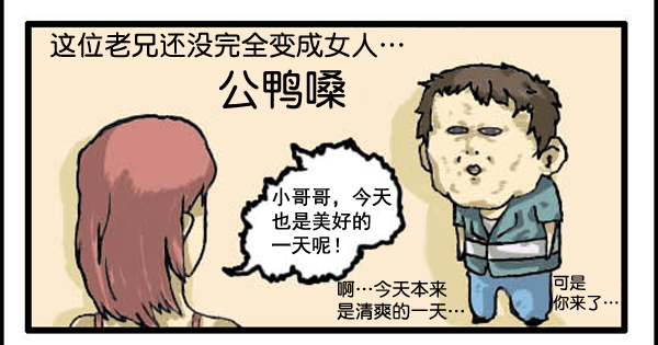 补充篇 [310话] 记忆2