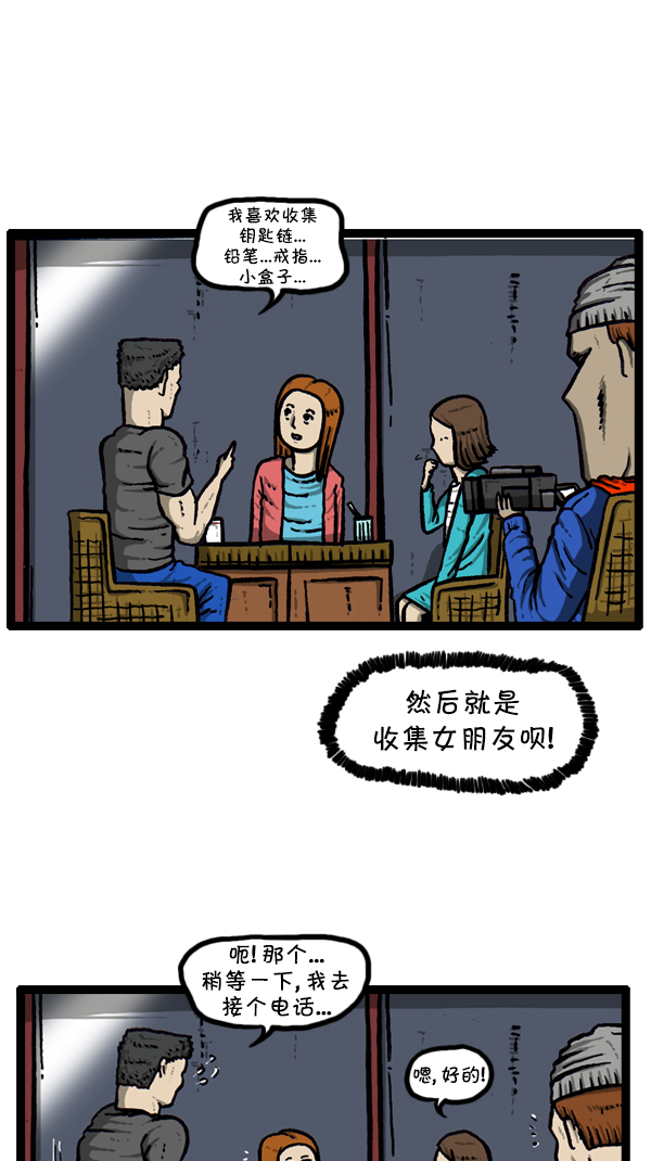 [第297话] 纪录片43