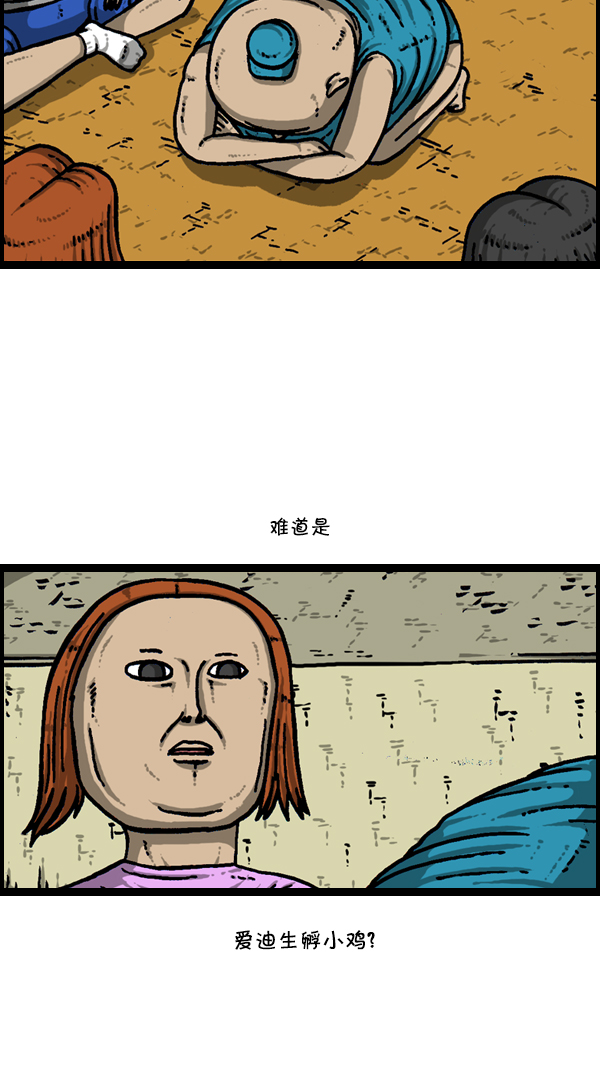 [第303话] 继承者们34