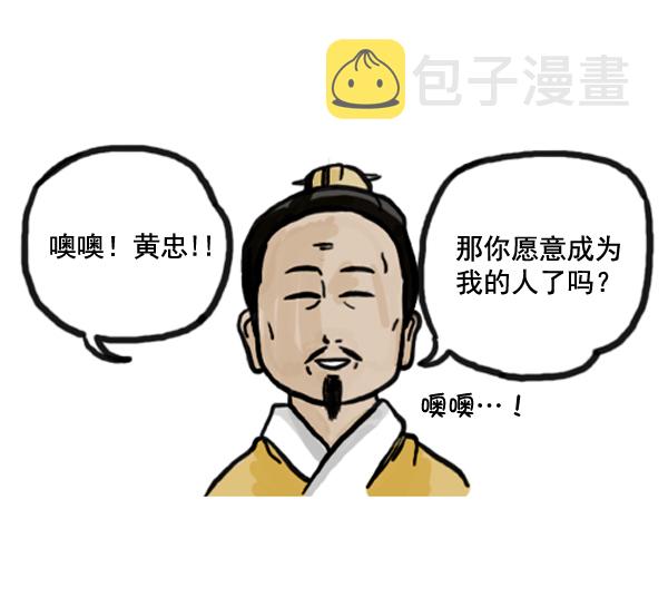 补充篇 [363话] 发誓7