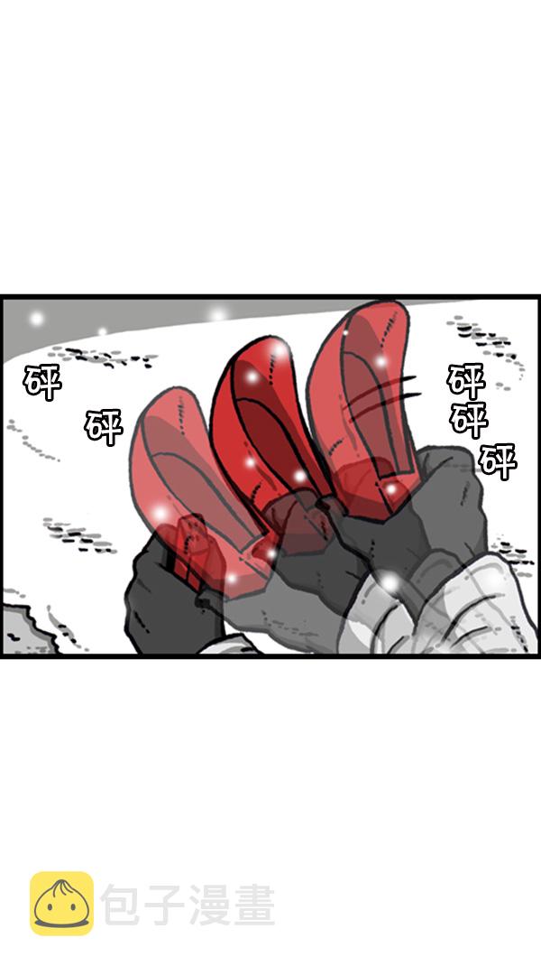 [第269话] 蜘蛛侠4