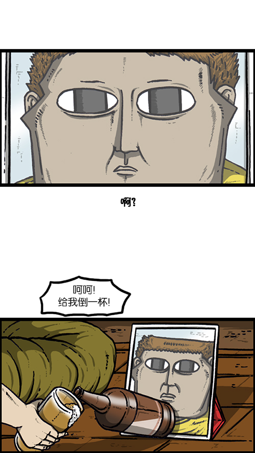 [第150话] 平板里的儿子12