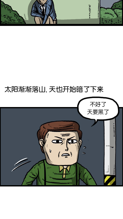 [第104话] 进击的父亲26