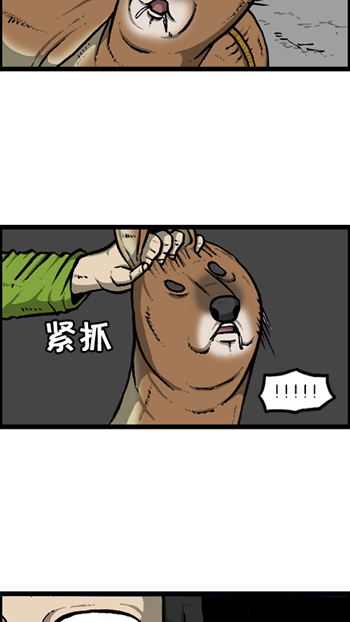 [第147话] 好想上厕所51