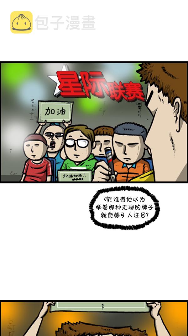 [第289话] 上电视7