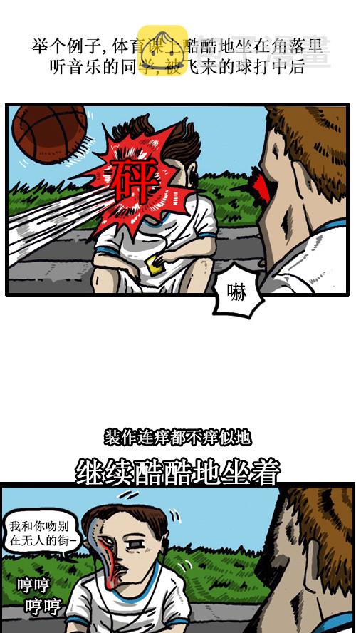 [第47话] 尽量自然5