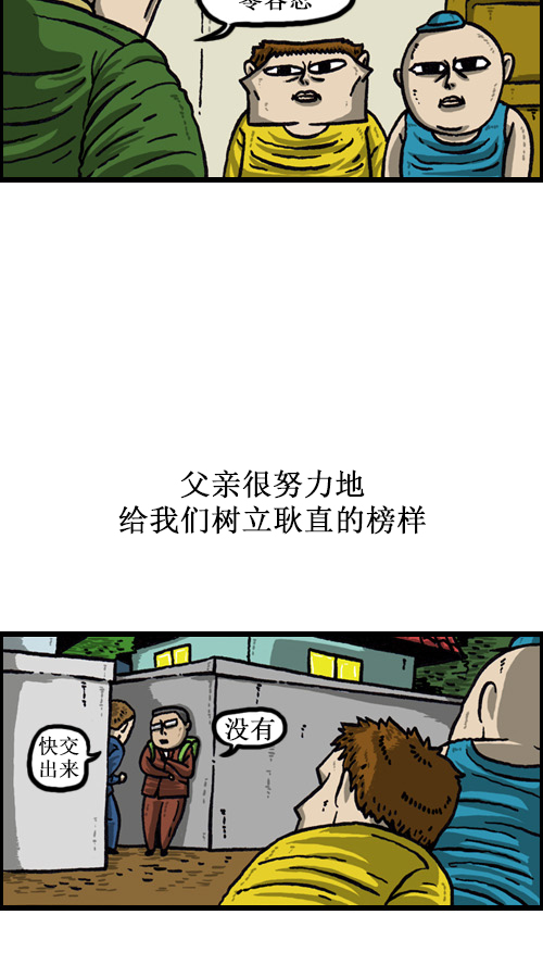 [第51话] 选选看13