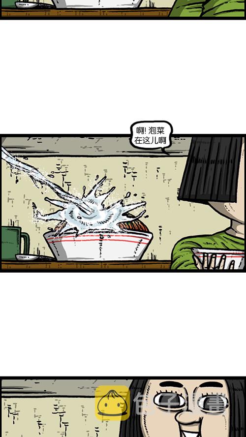 [第163话] 水枪11