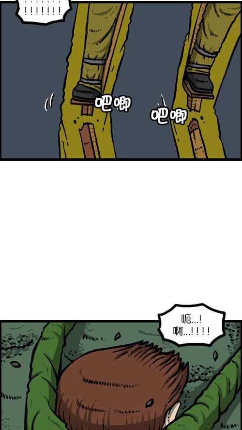 [第104话] 进击的父亲38