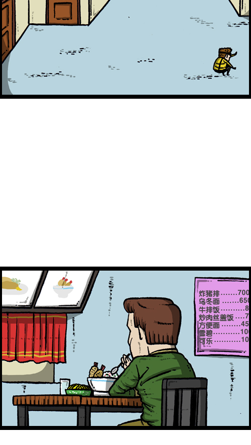 [第112话] 再不要和爸爸玩了6