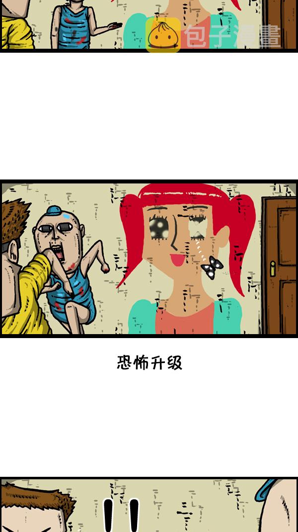 [第173话] 黑珠绢蝶23