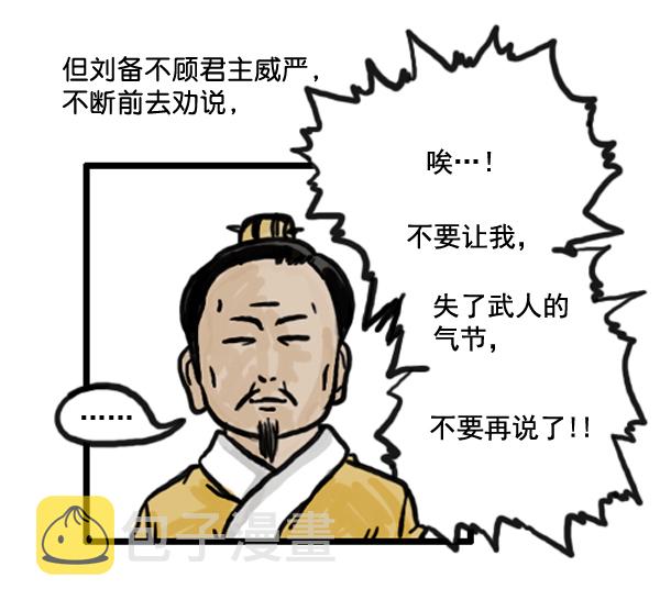 补充篇 [363话] 发誓4