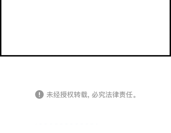 补充篇 [335话] 英雄13