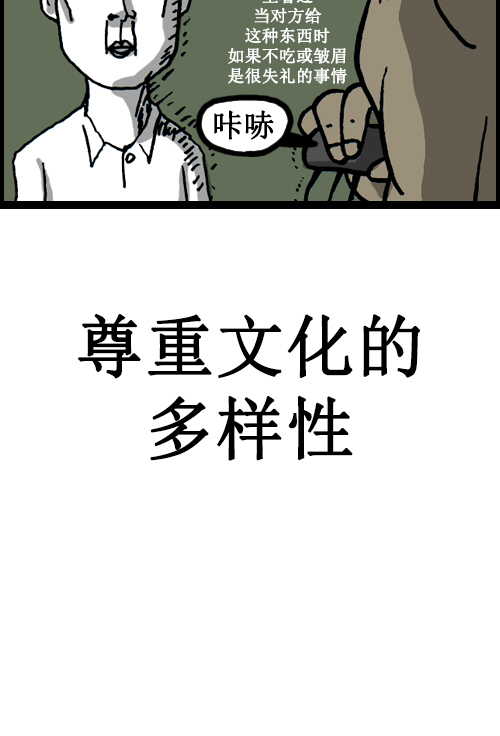 [第28话] 礼物8
