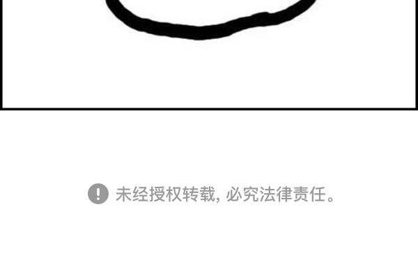补充篇 [316话] 规则（完）7