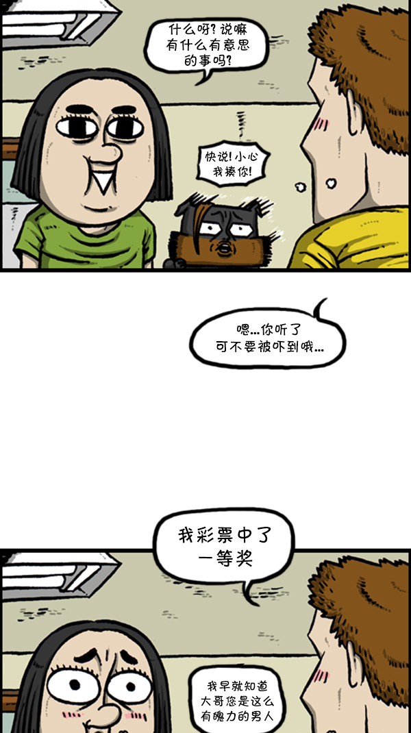 [第291话] 再见了，各位37