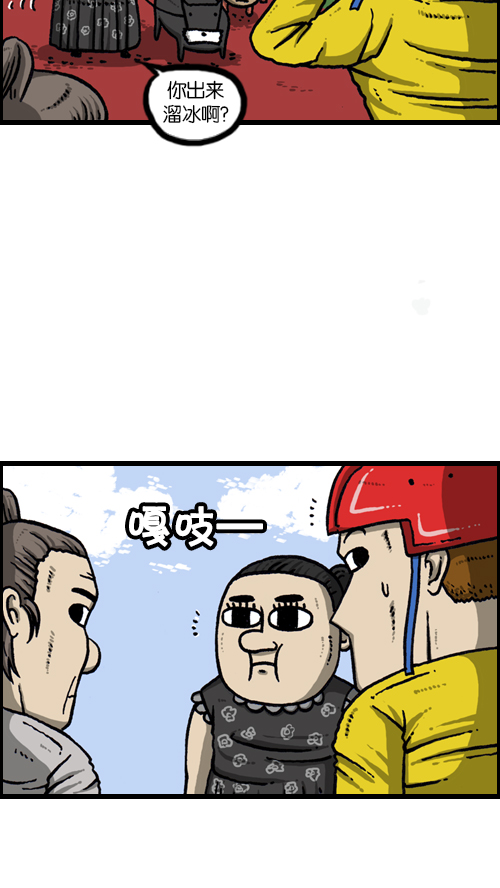 [第113话] 狗车3