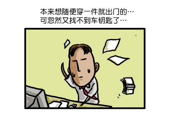 补充篇 [350话] 搜查9级（1）15