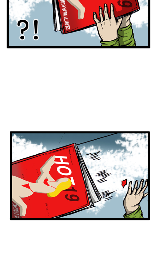 [第142话] 攻城战35