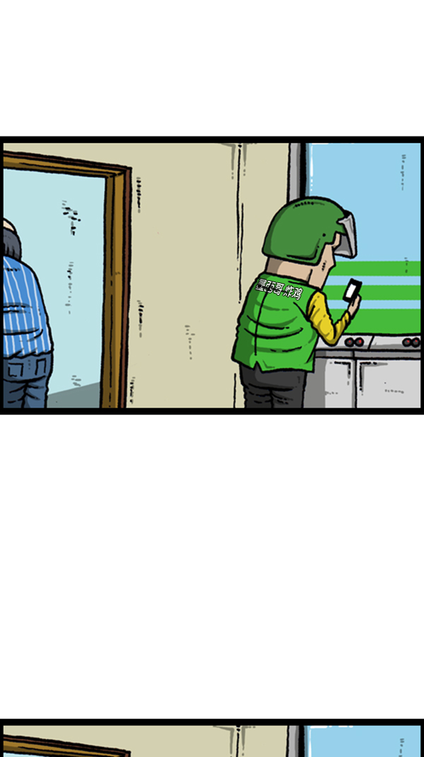[第276话] 跳槽囧记27