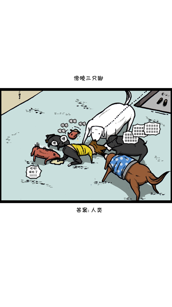 [第278话] 角斗士28
