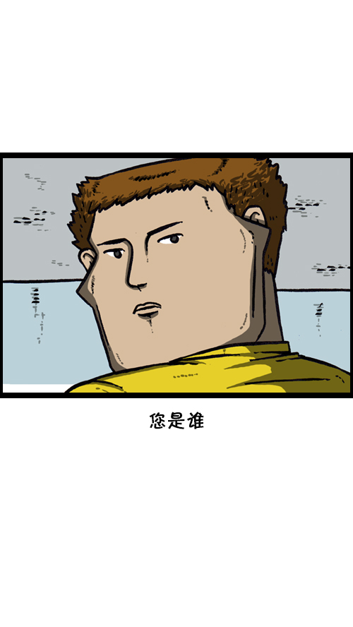 [第126话] 表走得可真准啊58