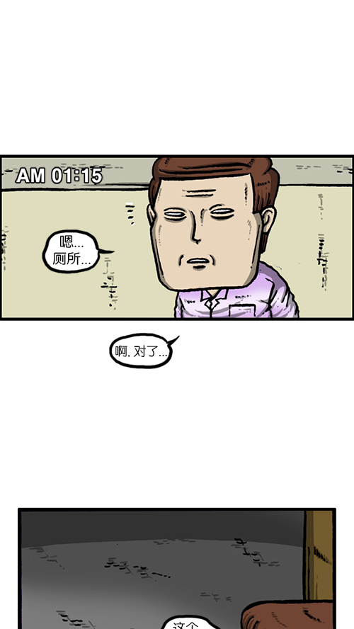 [第129话]  加油！壁挂炉10