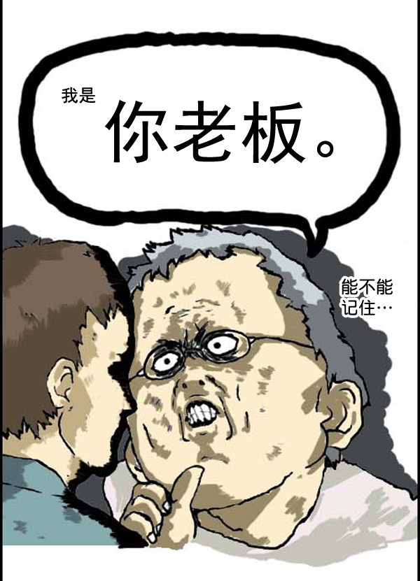 补充篇 [310话] 记忆10