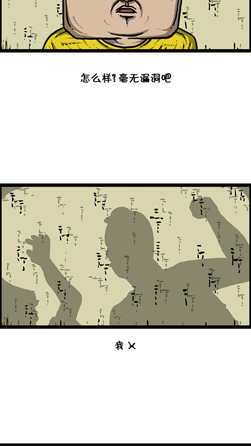 [第164话] 祖宗30