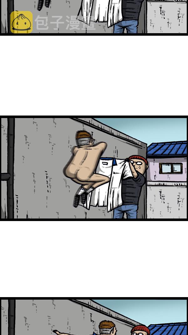[第175话] 充气赵石56