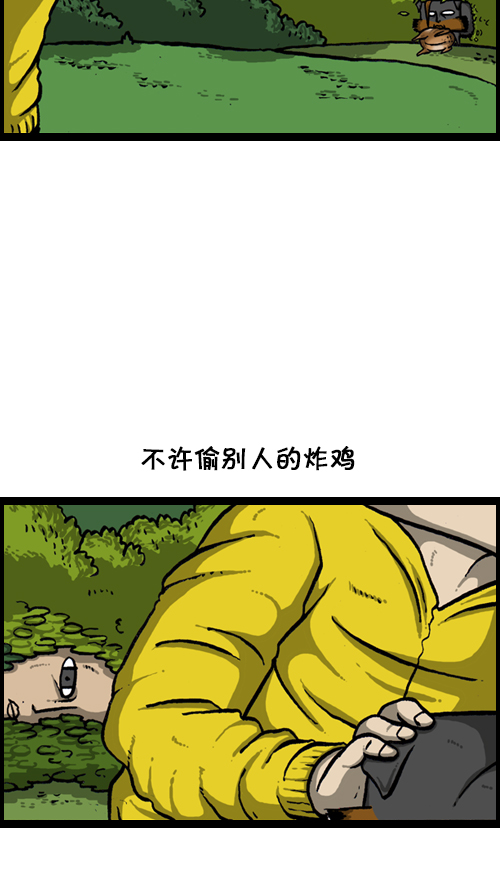 [第123话] 野餐7