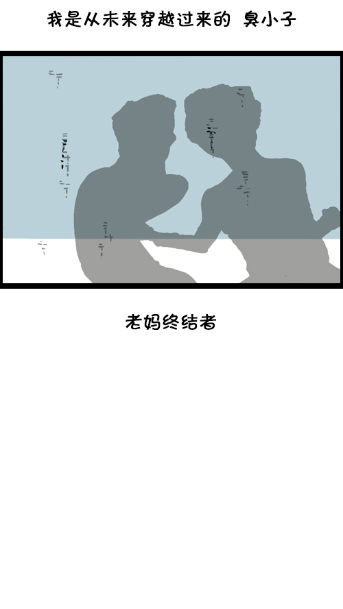 [第126话] 表走得可真准啊59
