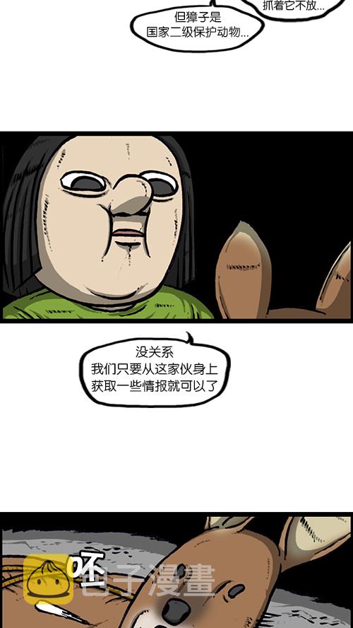 [第147话] 好想上厕所50
