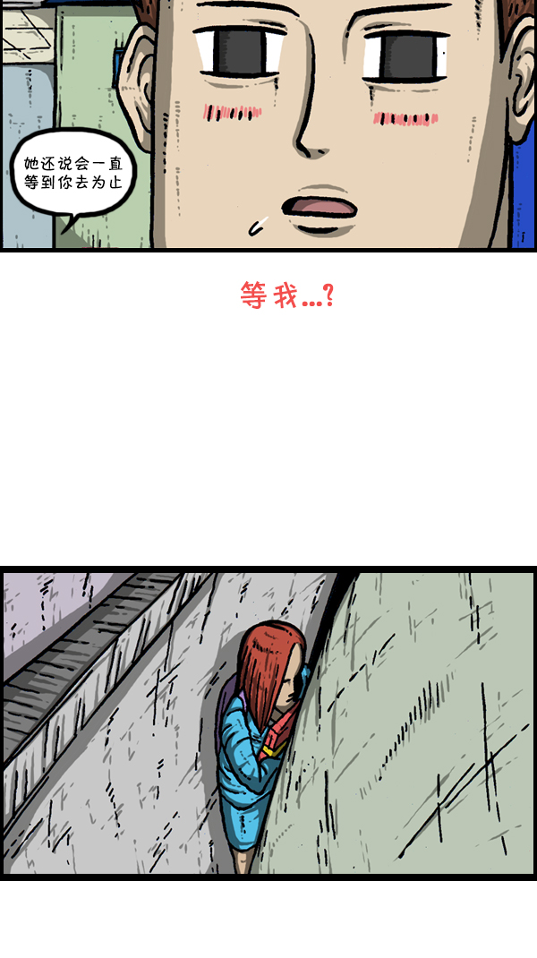 [第304话] 小巷子25