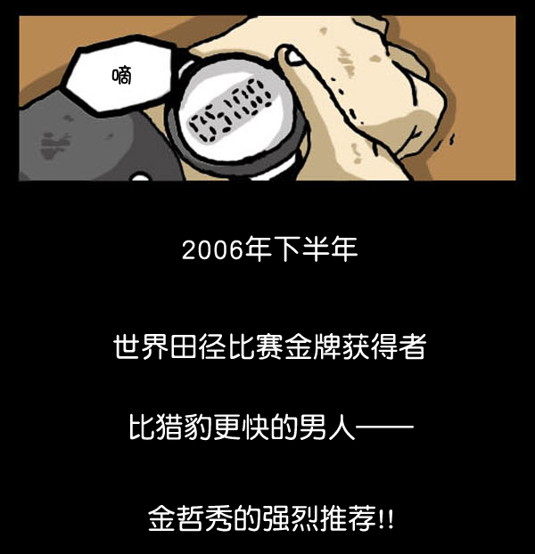 补充篇 [323话] 广告26