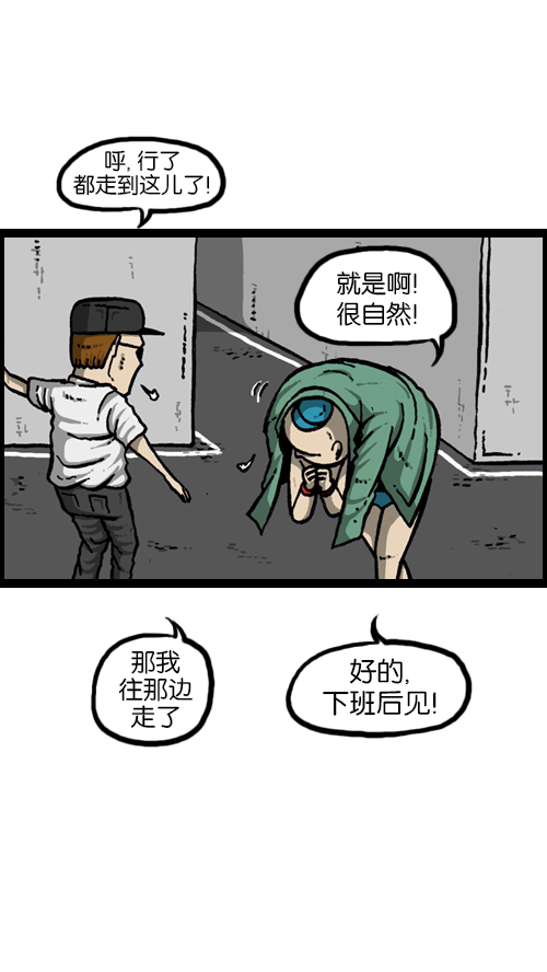 [第121话] 裸体41