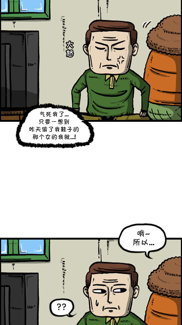 [第269话] 蜘蛛侠42