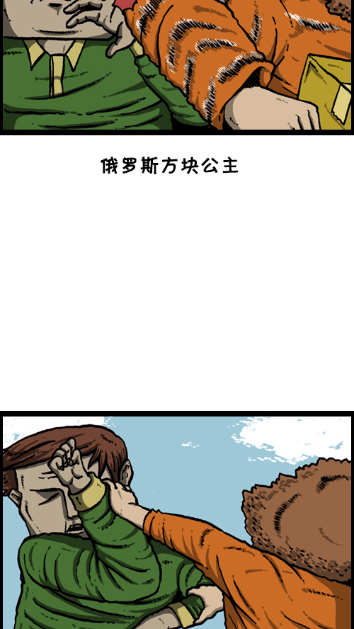 [第100话] 卖二手货了41
