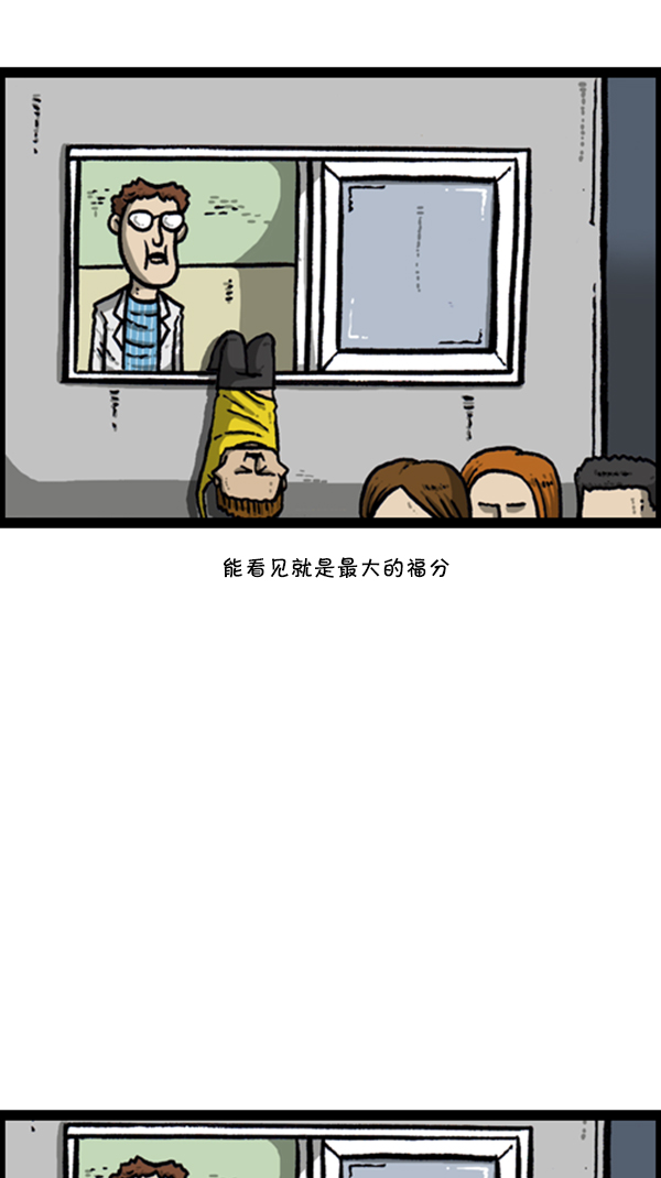 [第282话] 助理44