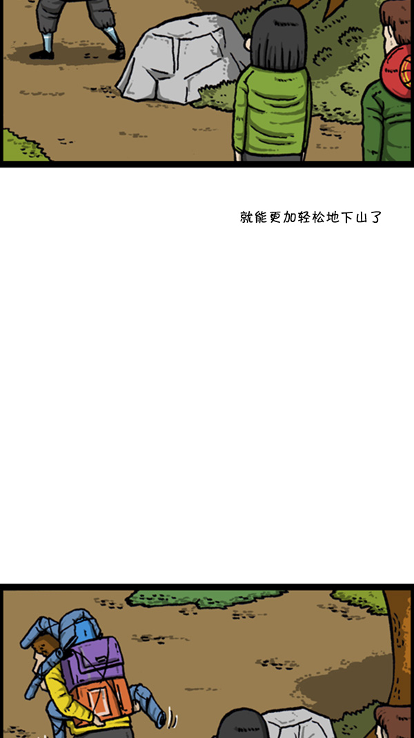 [第262话] 夜间登山31